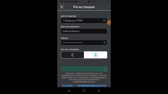 Как писать в роблокс чате без решоток ###### смотреть онлайн