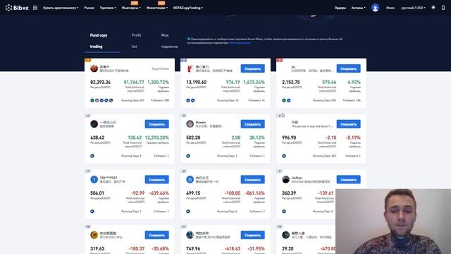 Bibox - Биржа с хорошими перспективами!!! #bibox смотреть онлайн