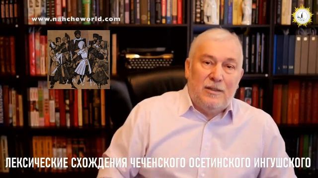 ХАСАН БАКАЕВ ОТВЕЧАЕТ ПРО ЧЕЧЕНСКИЕ ОСЕТИНСКИЕ ИНГУШСКИЕ БАШНИ И ДРУГОЕ смотреть онлайн