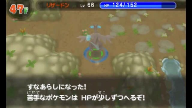 Pokémon Super Mystery Dungeon - Final Arceus Quest (Destiny Tower, 99-Floor Dungeon) смотреть онлайн