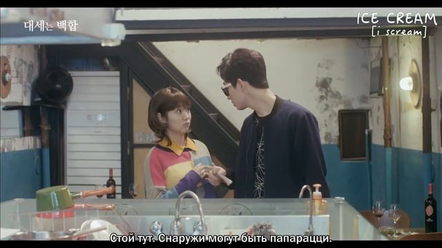 Lily Fever | Лихорадка Лилии | 0-8 Пролог - Не может быть, что всё началось так [рус.саб] смотреть онлайн