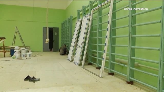 27 миллионов рублей направлено на ремонт школ и детских садов Ревды смотреть онлайн