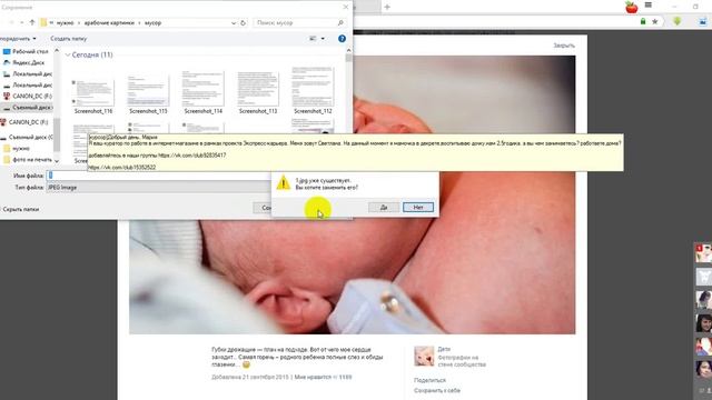 Как разместить пост в контакте смотреть онлайн