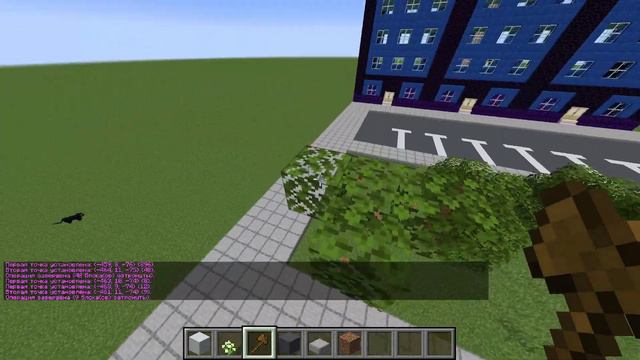 Как построить город в Minecraft. Часть 40