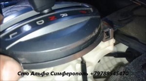 Замена лампы в подсветке КПП Honda Fit Симферополь
