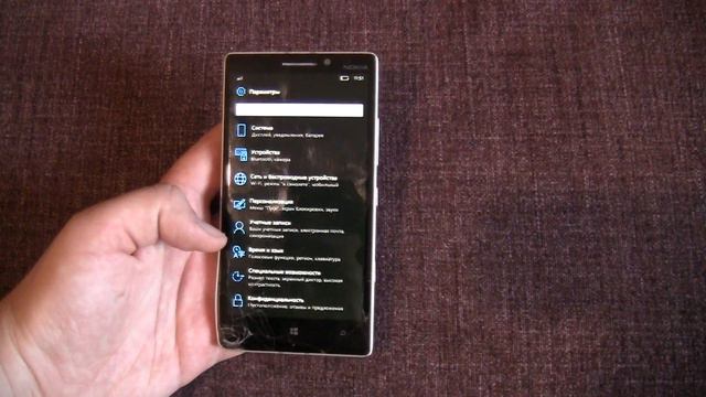 Nokia Lumia 930 Incoming Call