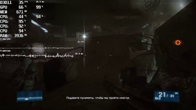 Battlefield 3. FPS Test Nvidia GT 710 & AMD Athlon II X3 445 смотреть онлайн