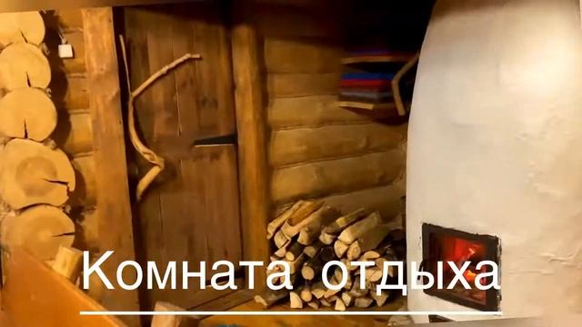 Обзор усадьбы Вясёлая хата.Баня #1 смотреть онлайн