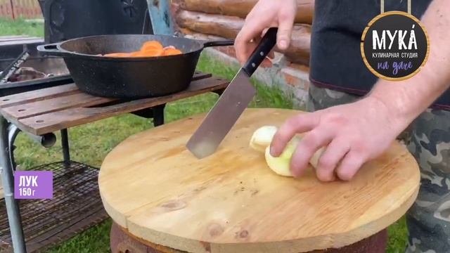 Баранина с овощами на огне ? I Готовим на даче I #MakeYourKitchenAmazing смотреть онлайн