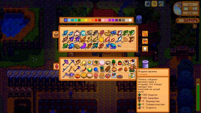 Stardew Valley Expanded #99 - Полная коллекция музея!