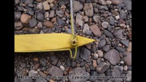 Рыболовная снасть ''кораблик'' для лова хариуса и голавля