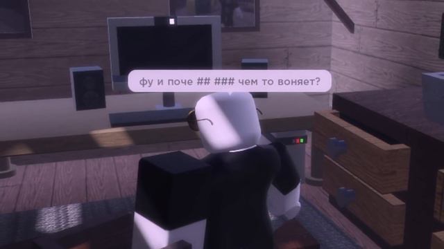 Загадочное существо...