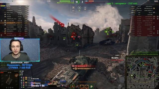 ПОЯВИЛАСЬ Skoda T56 В АРЕНДУ ЗА 100р - ДЕЛАЕМ 100% ОТМЕТКИ НА ЛУЧШЕМ ПРЕМЕ ДЛЯ СРЕДНИХ ИГРОКОВ! смотреть онлайн