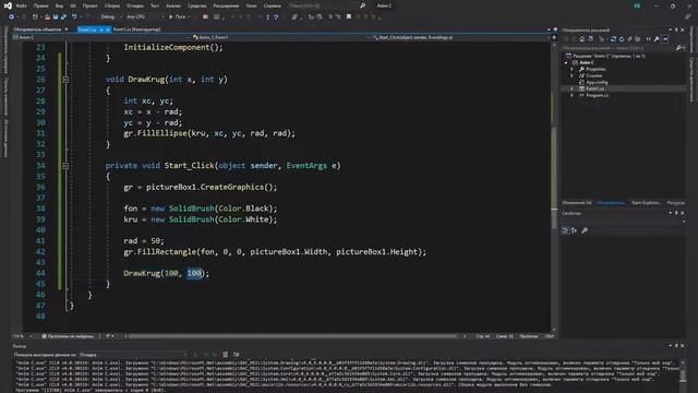 Программирование на C# / Windows Forms. Нажатие клавиш. Часть 48. смотреть онлайн