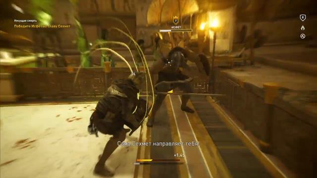 Assassin's Creed: Истоки - Прохождение на PS4 Продолжение 5 Части не успел Победить во славу Сехмет смотреть онлайн