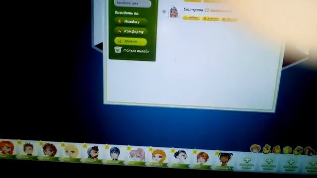 Сериал ,, Жизнь аватара " ( 2 часть ) смотреть онлайн