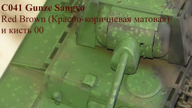 Покраска модели танка КВ-1Э в масштабе 1/35 Моделист 303536 (Trumpeter 00357) смотреть онлайн