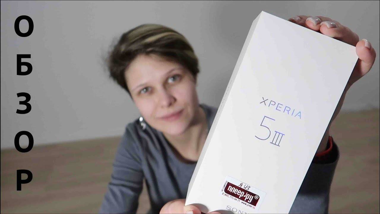 Sony Xperia 5 III Обзор смотреть онлайн