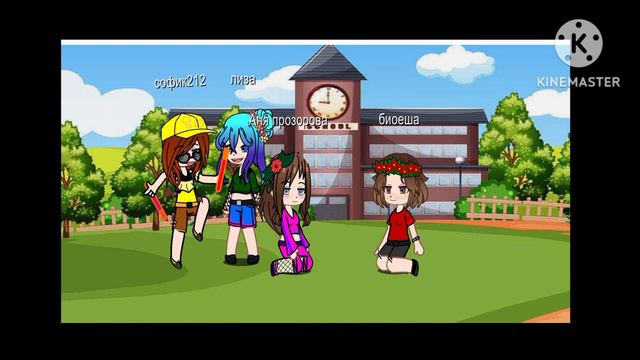 много матов и новые персонажт смотреть онлайн