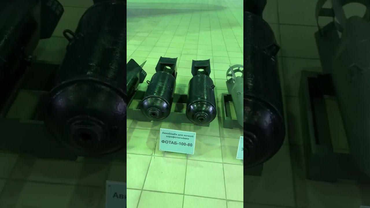 Чем отличается авиабомба для фото съемки от осветительной бомбы? смотреть онлайн