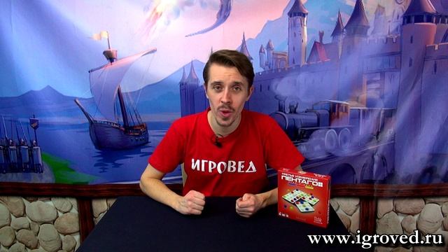 Пентаго: Третье измерение. Обзор настольной игры от Игроведа. смотреть онлайн