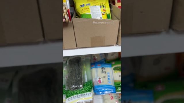 Что это?#1 Экспресс обзор китайских приправ (Лацзян, Дашида, Шаокаольяо, Муэр, квашеный перец). смотреть онлайн