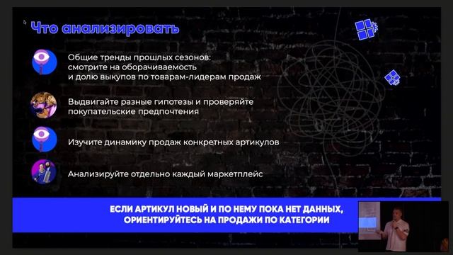 Как выбрать товары для продажи на Новый Год для Wildberries? Команда для работы на Вайлдберриз! смотреть онлайн