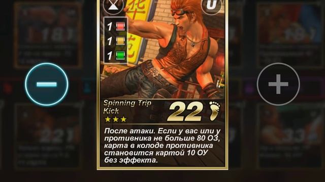Tekken Card Tournament Guide #3 Hwoarang смотреть онлайн