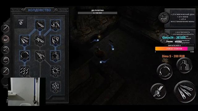 Anima ARPG. Качаем мага в мобильной версии игры!