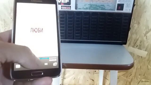 VEF Spidola 232 Часть 2. USB/mSD/FM/Bluetooth/Remote Control.