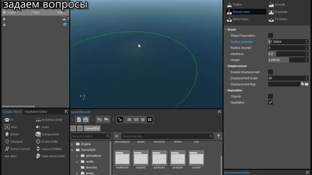 cry engine 5.6 как создать острова быстро смотреть онлайн