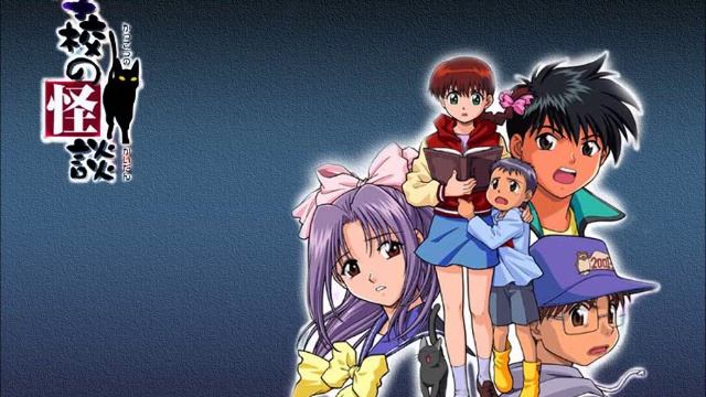 Gakkou no Kaidan OST: Kiri no Mukougawa смотреть онлайн