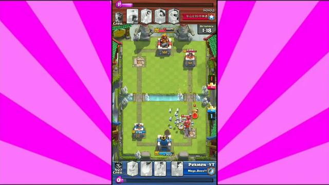 Ничья в 3 коронки как?Не клик бейт.Clash Royale смотреть онлайн