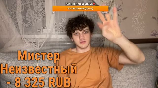 Звоню подписчикам в тг?❤️ смотреть онлайн