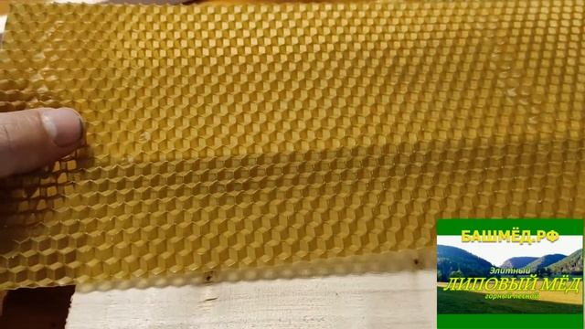 Использование трутневой вощины в магазинных рамках 1 часть. смотреть онлайн