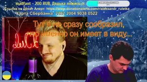 Квитан VS ДНК. Мои ошибки и разбор полёта. (Kvitan VS ДНК)