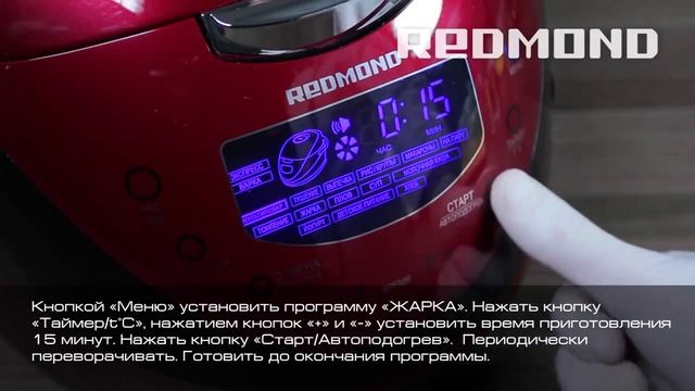 Грудка индейки в соусе барбекю смотреть онлайн