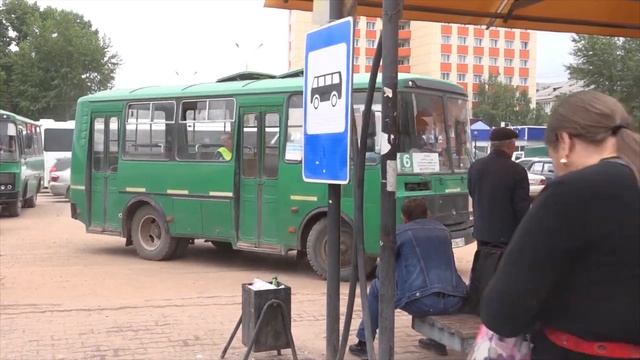 Единый социальный проездной билет смотреть онлайн