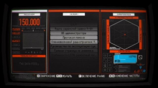 SIGNALIS - Начало игры [PC/RU] смотреть онлайн