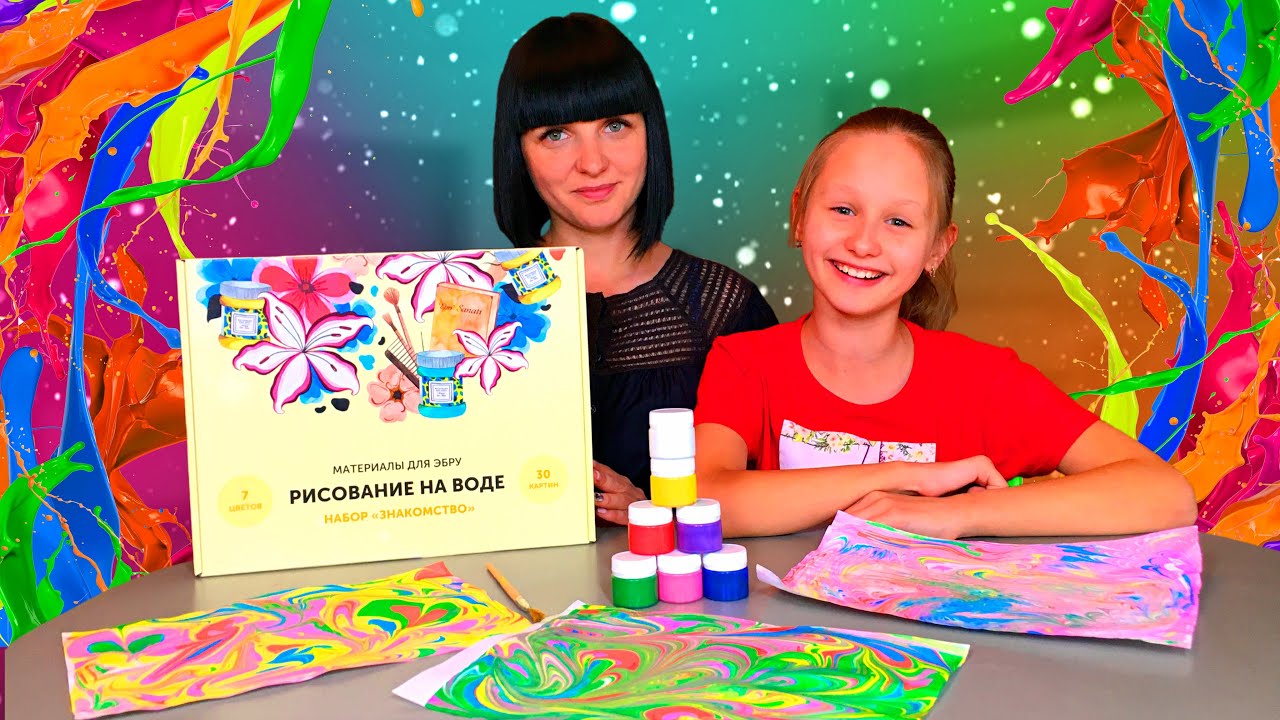 ЭБРУ РИСОВАНИЕ НА ВОДЕ  ОБЗОР НАБОРА ЭБРУ ЛЕРА BOOM