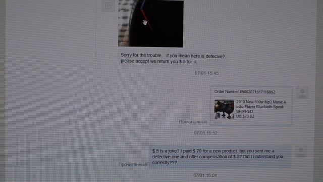 Aliexpress и Car Pro Accessories Store кидают покупателей!!! 1 часть. смотреть онлайн