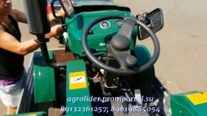 Мини трактор Файтер Т 15