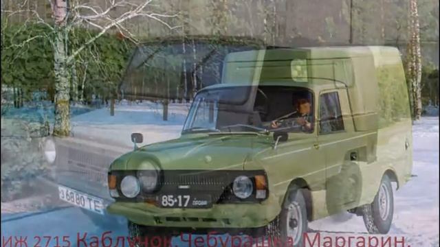 Как называют машины в народе 2015 смотреть онлайн