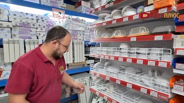 Отдел электрики в Идея Плюс смотреть онлайн