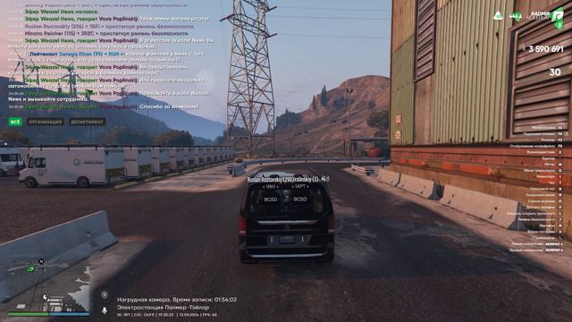 Grand Theft Auto V 2024.09.13 - 19.32.53.03 смотреть онлайн