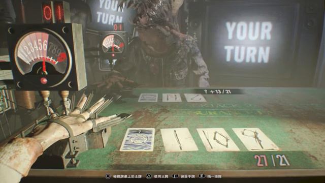 RESIDENT EVIL 7 21　No.7