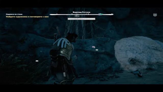 Assassin's Creed Odyssey Прохождение 49 Надпись на стене. Место захоронения героев-гигантов смотреть онлайн