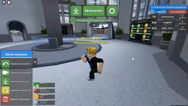 Новый транспорт:Ламборгини ТАНК!!!Только сегодня в Глебмаркете//ROBLOX смотреть онлайн