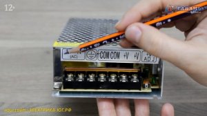 Блоки питания для светодиодной ленты 12В