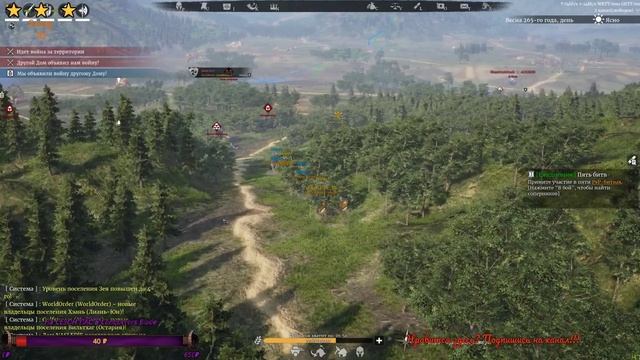 Conqueror's Blade, ГК Дом OPG смотреть онлайн